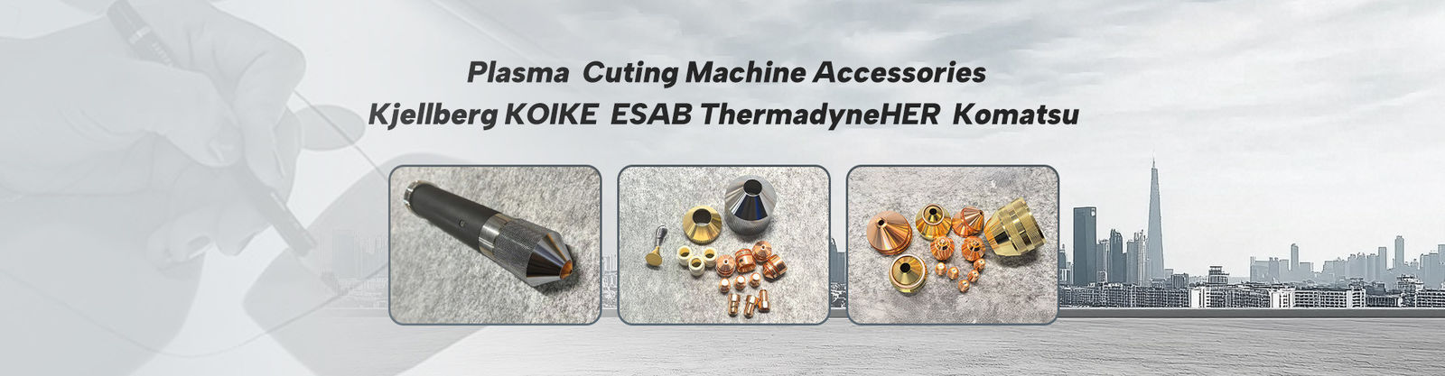 공기 플라스마 소모품